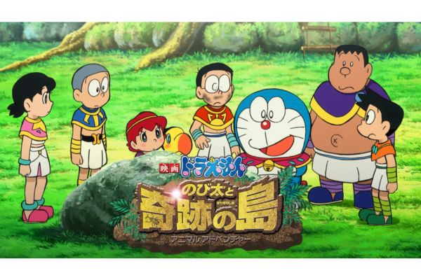 映画ドラえもん のび太と奇跡の島 〜アニマル アドベンチャー〜 配信