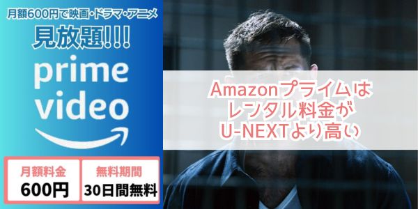 amazonプライム ヴェノム2：レット・ゼア・ビー・カーネイジ 配信