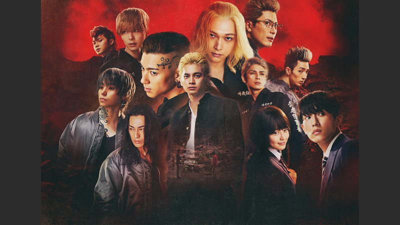 映画「東京リベンジャーズ2」血のハロウィン運命(前編)