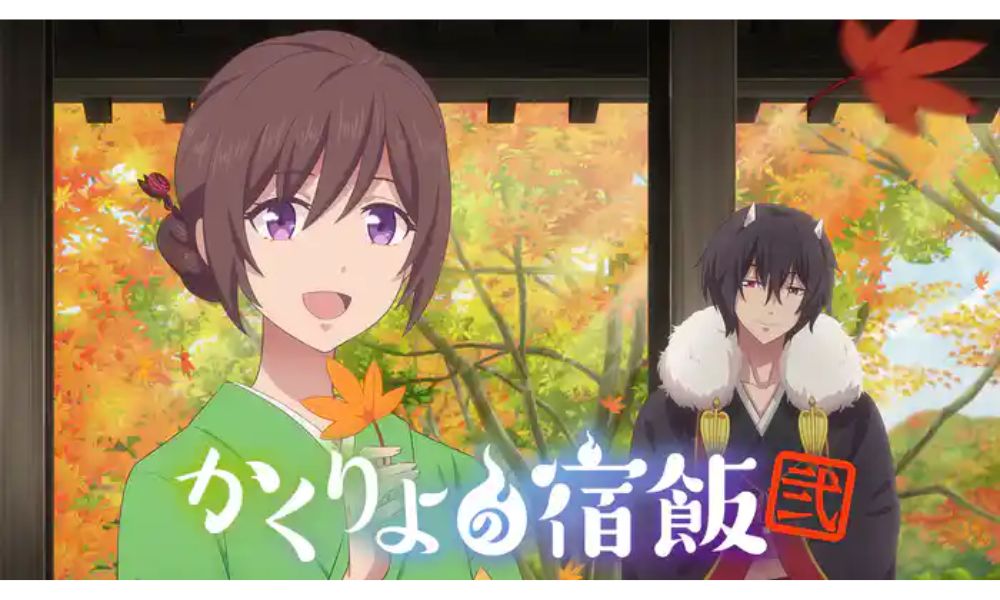 かくりよの宿飯 弍 配信